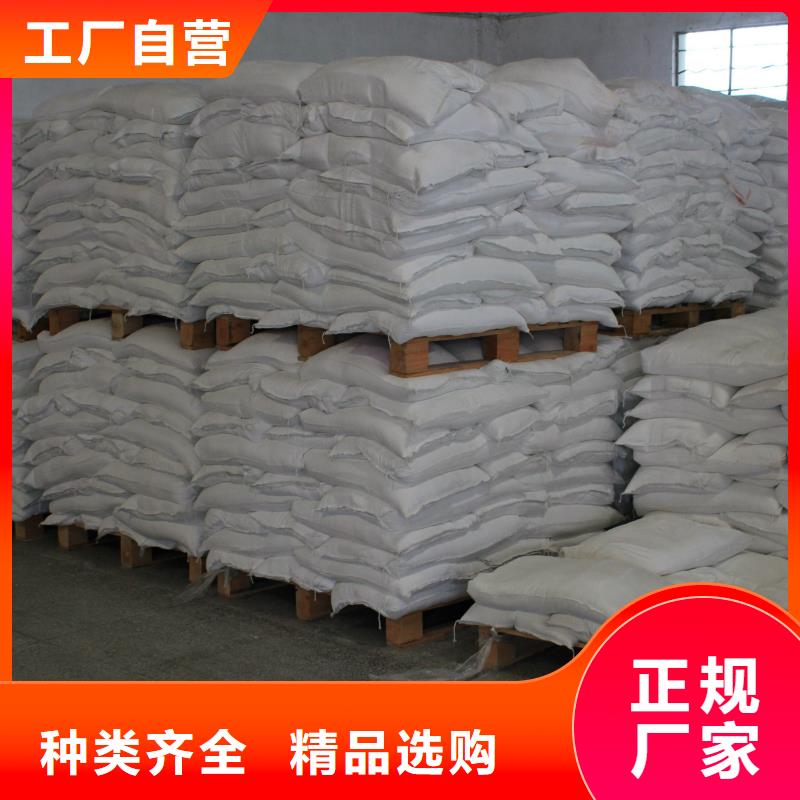 醋酸钠,阳离子聚丙烯酰胺信誉有保证