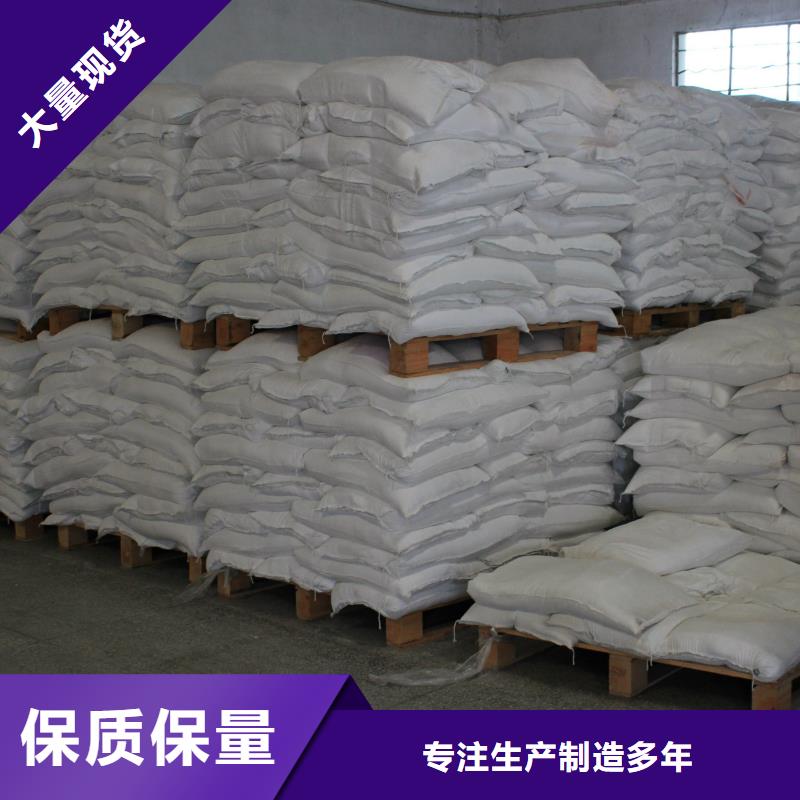 醋酸鈉聚丙烯酰胺價(jià)格透明