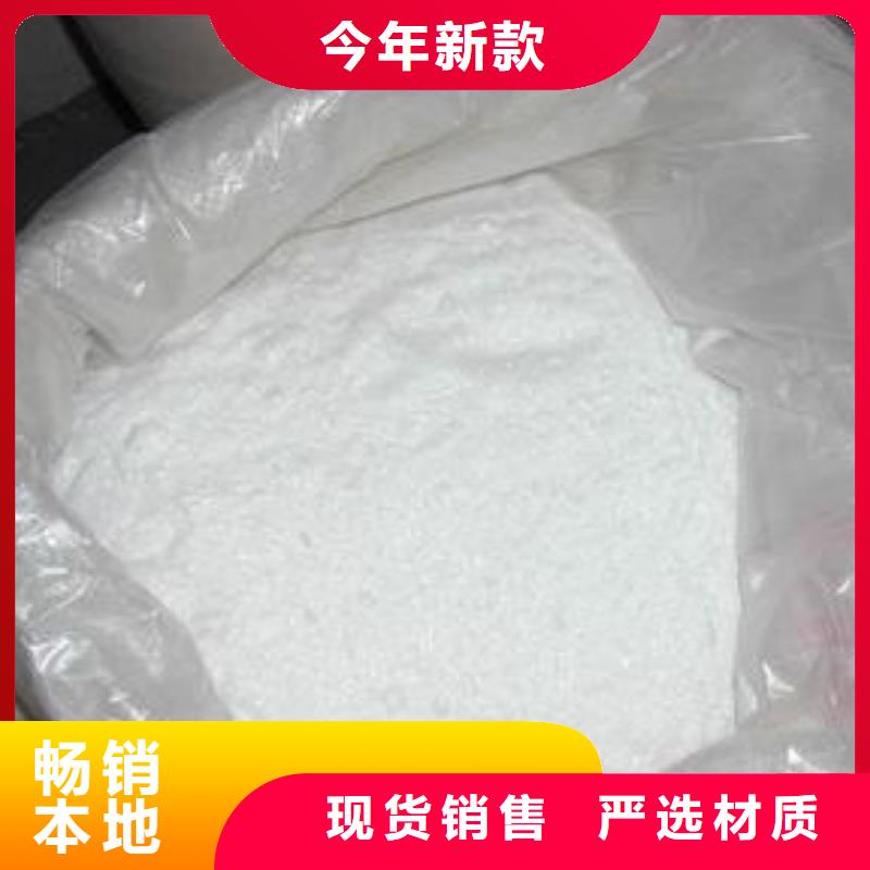 醋酸鈉氯化鎂產(chǎn)品性能
