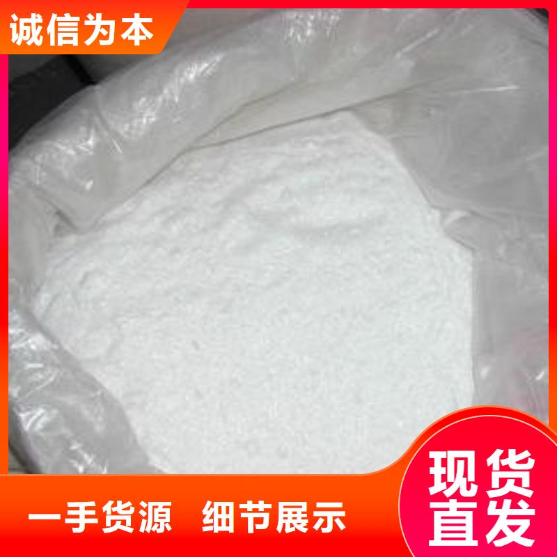 醋酸钠阻垢剂价格低