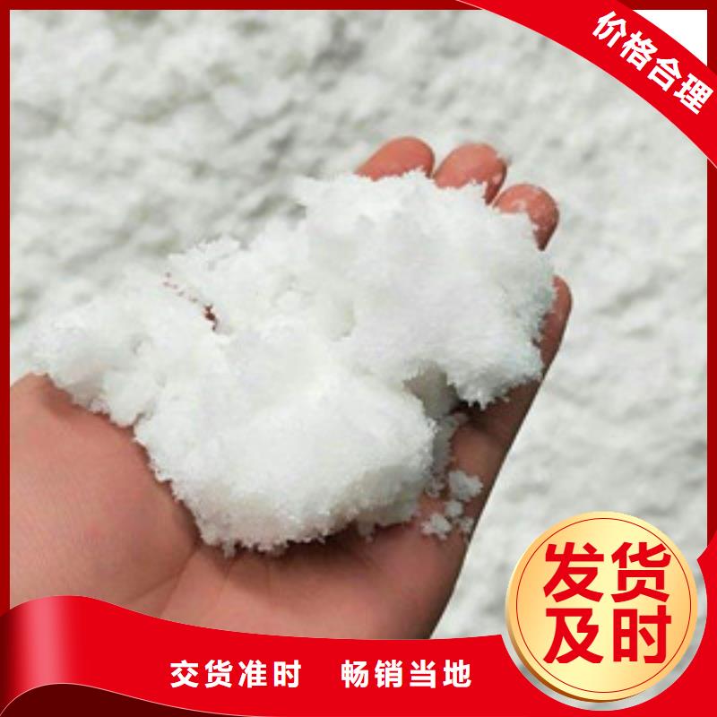 醋酸鈉氧化鎂好貨有保障