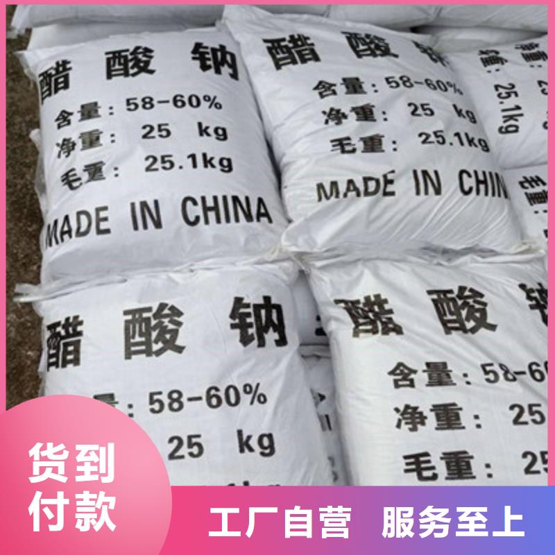 醋酸鈉氧化鎂實(shí)時(shí)報(bào)價(jià)