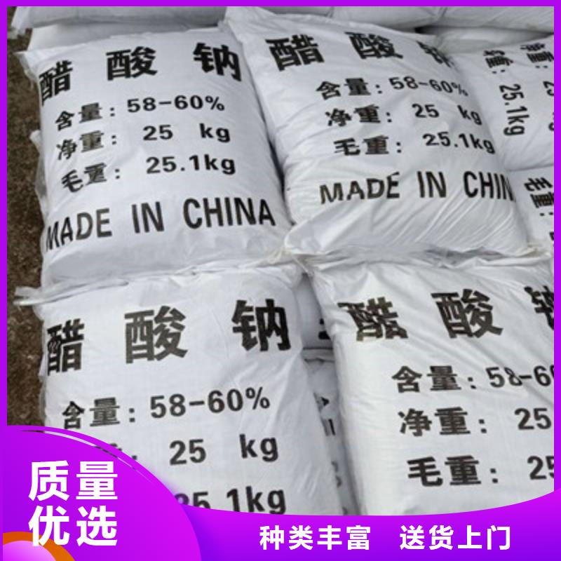 醋酸鈉聚丙烯酰胺不只是質量好