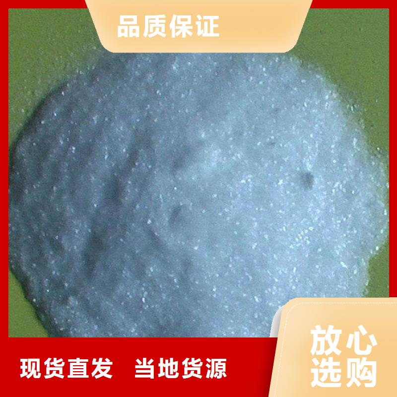醋酸鈉-聚丙烯酰胺精工制作