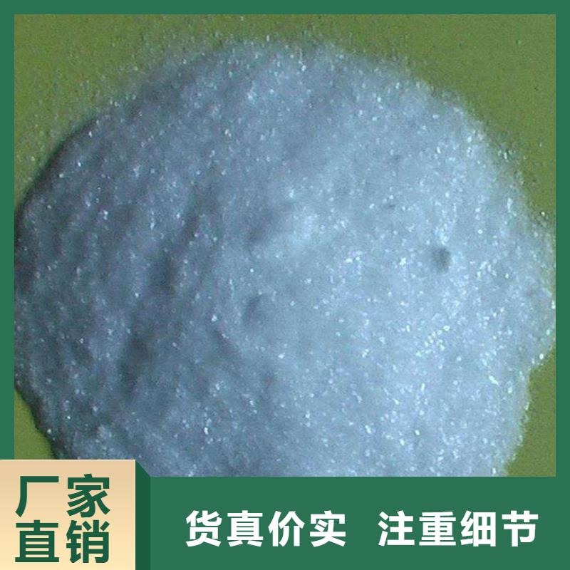 醋酸鈉氯化鎂專注品質(zhì)
