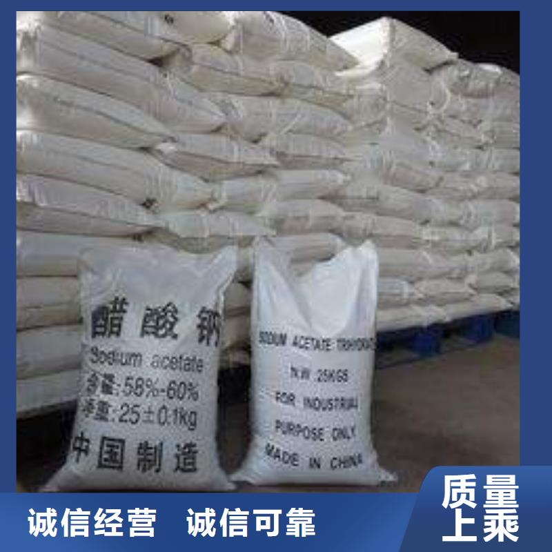 醋酸钠工业葡萄糖一站式采购商家