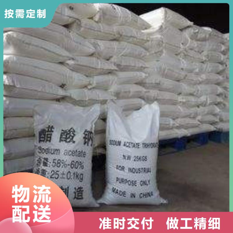 醋酸鈉聚合氯化鋁實(shí)力派廠家