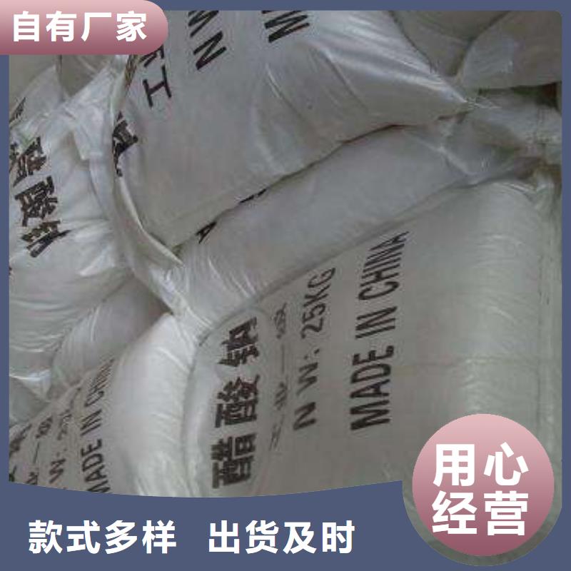 醋酸鈉氯化鎂專注品質(zhì)