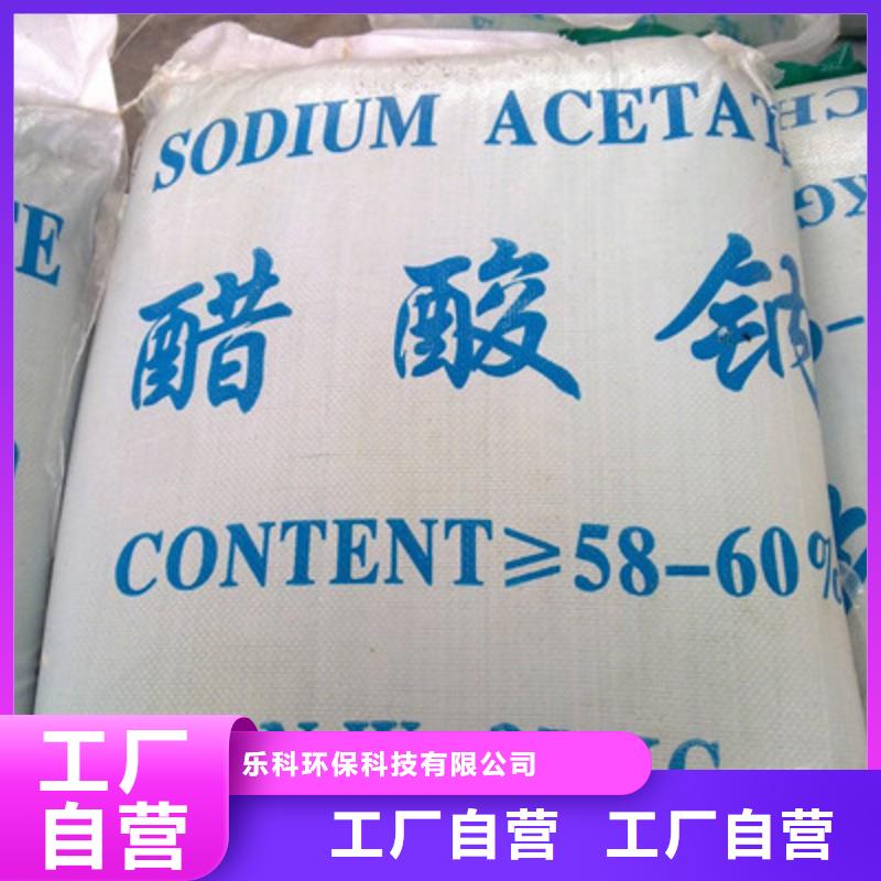 醋酸鈉氯化鎂專注品質(zhì)
