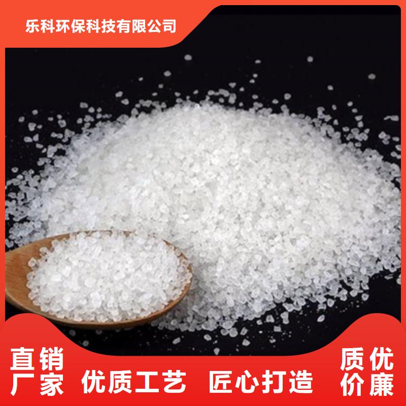 醋酸鈉氯化鎂專注品質(zhì)