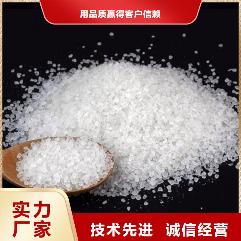 醋酸鈉-聚丙烯酰胺精工制作