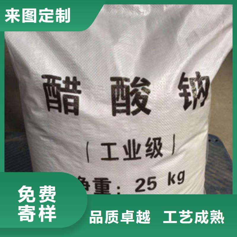 醋酸鈉聚合氯化鋁實(shí)力派廠家