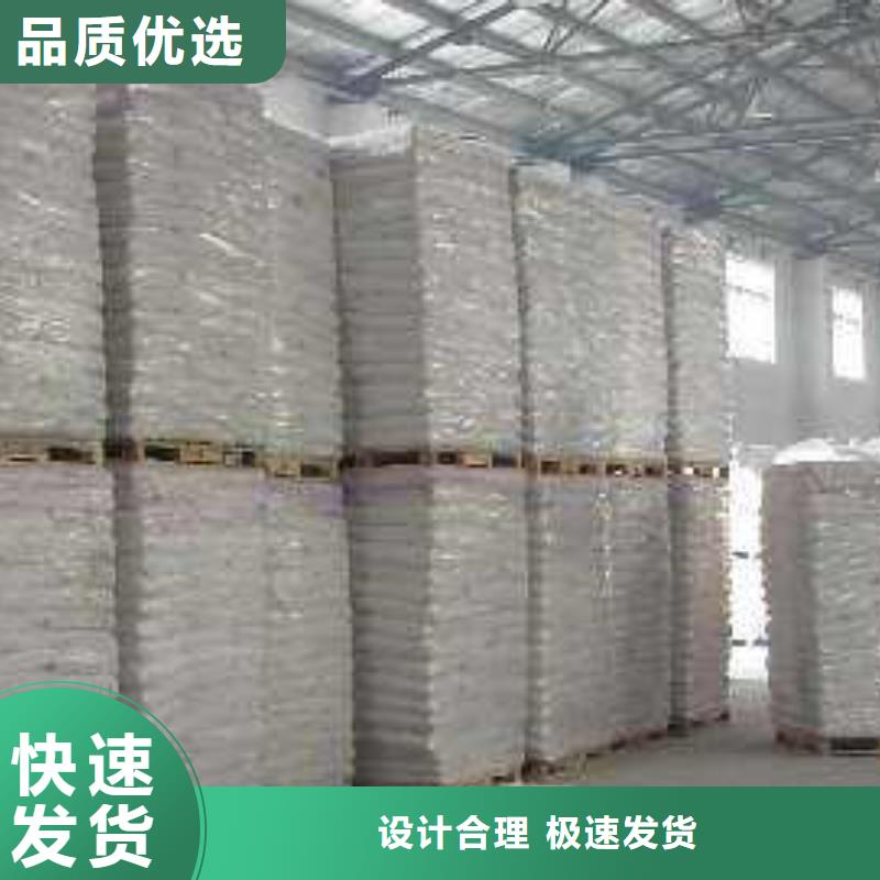醋酸鈉氯化鎂專注品質(zhì)