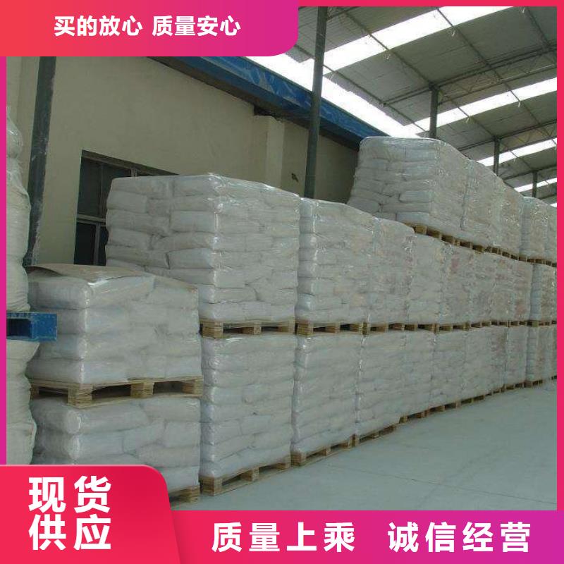 醋酸鈉氯化鎂專注品質(zhì)