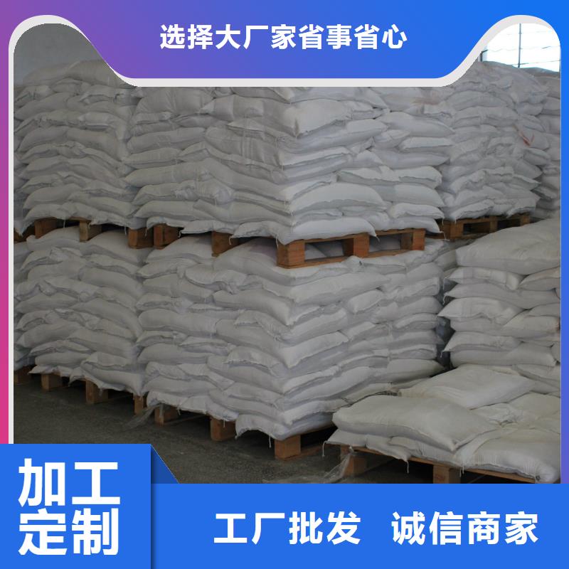醋酸鈉氯化鎂專注品質(zhì)