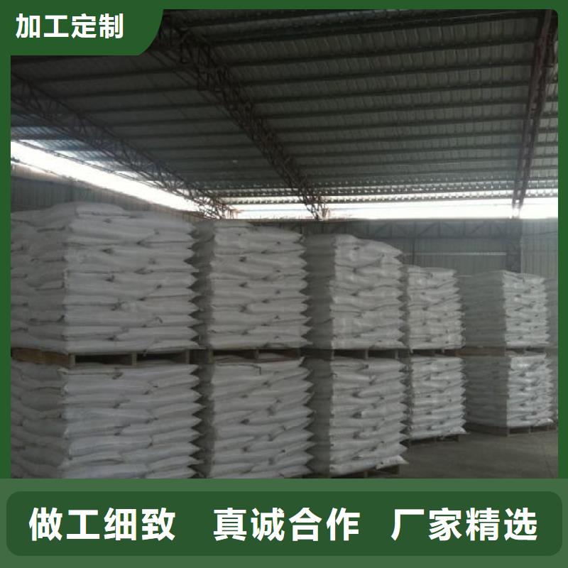 醋酸鈉氯化鎂專注品質(zhì)