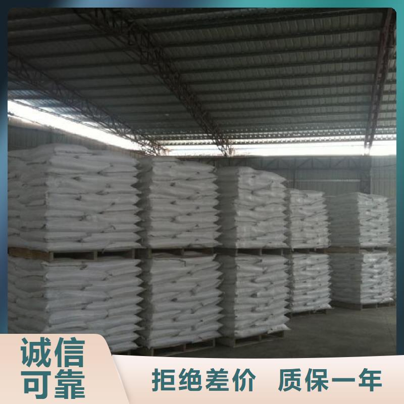 醋酸鈉氯化鎂專注品質(zhì)