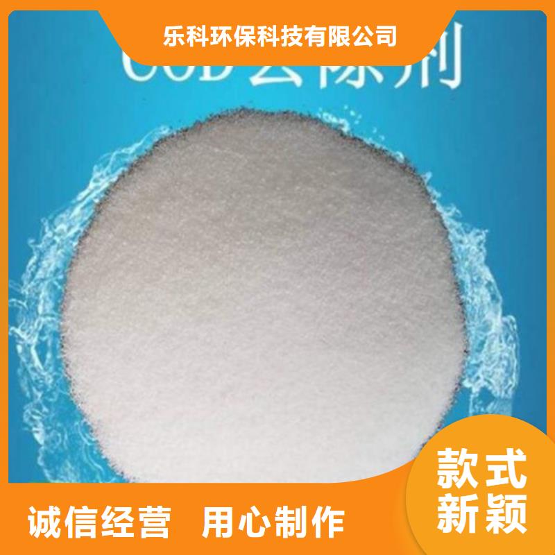 COD去除劑氧化鎂現(xiàn)貨銷售