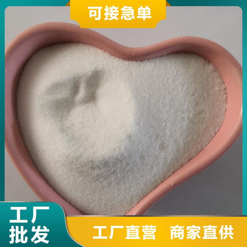 COD去除剂聚丙烯酰胺精工细致打造