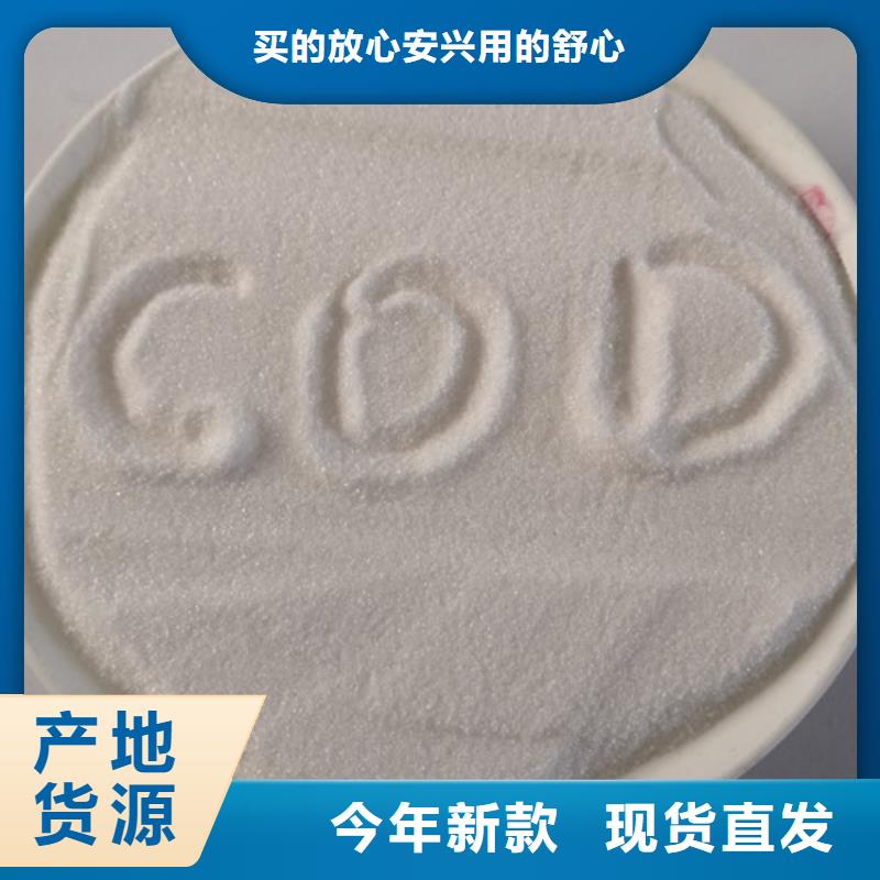 COD去除剂聚丙烯酰胺专注细节使用放心