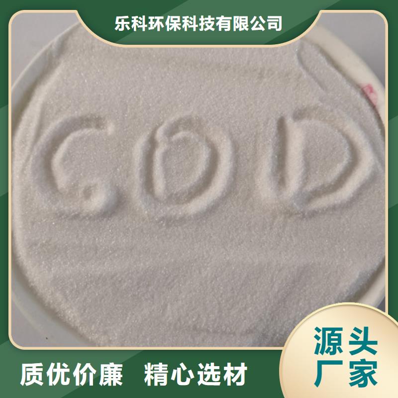 COD去除劑氧化鎂研發(fā)生產(chǎn)銷(xiāo)售