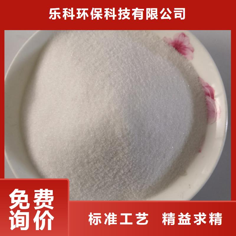 COD去除劑-聚合氯化鋁支持加工定制