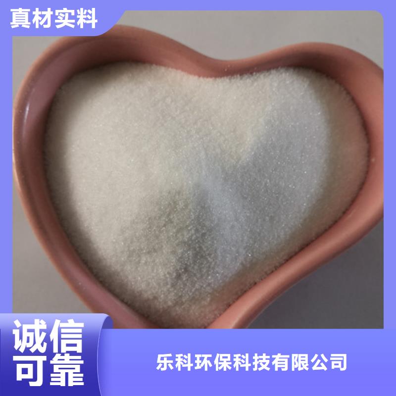 COD去除劑活性炭產(chǎn)地源頭好貨