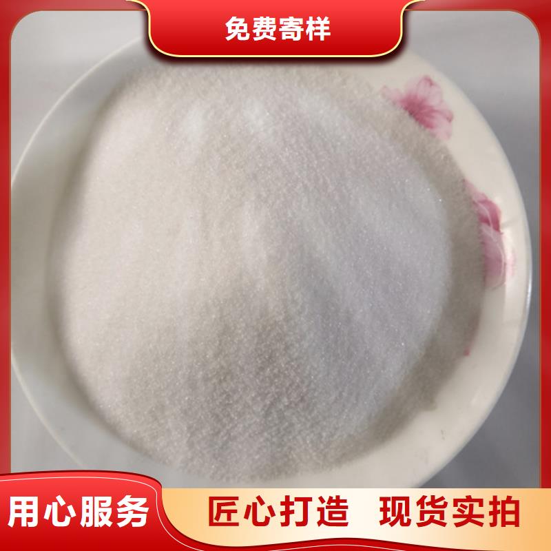 COD去除剂聚丙烯酰胺多种款式可随心选择