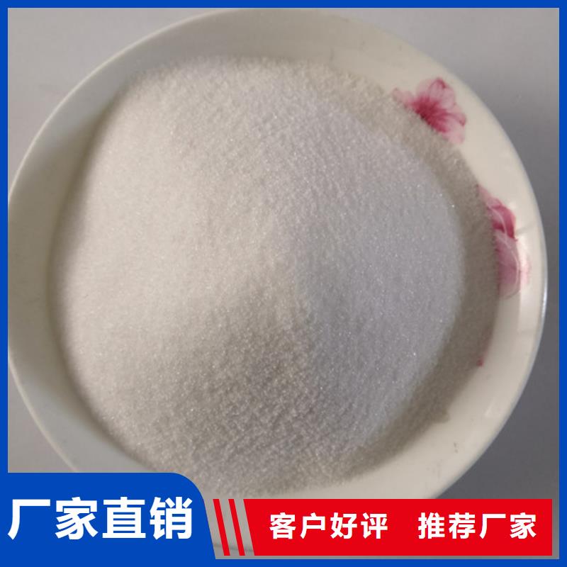 COD去除剂聚丙烯酰胺高标准高品质