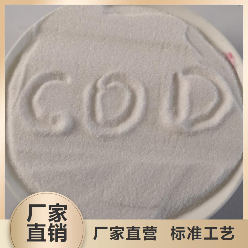 COD去除劑-污水處理聚丙烯酰胺自主研發(fā)