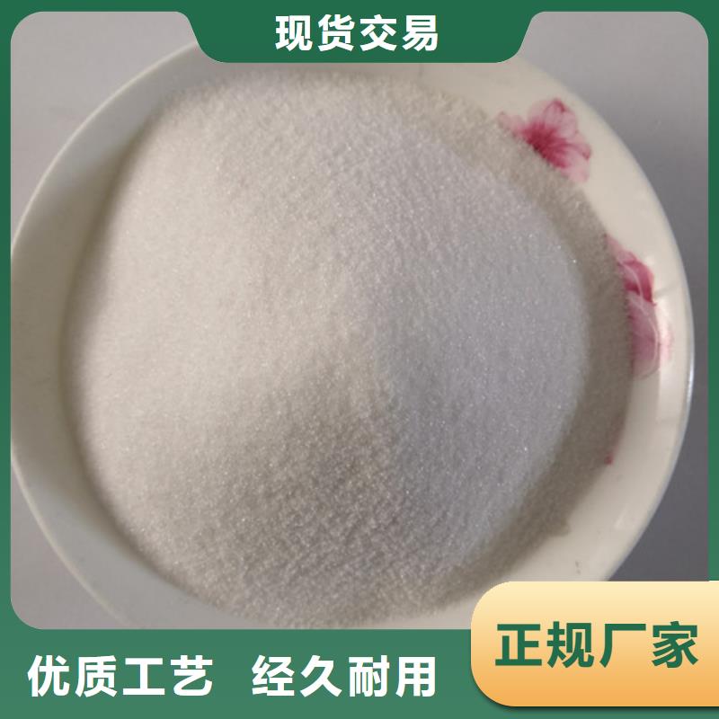COD去除剂氧化镁研发生产销售