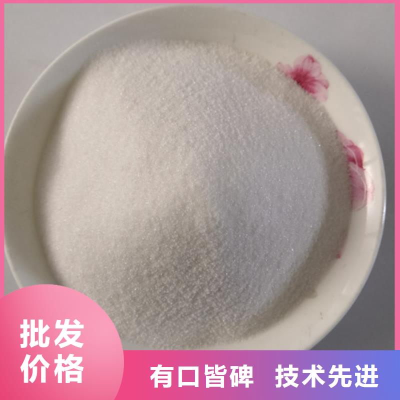 COD去除剂-阻垢剂畅销当地