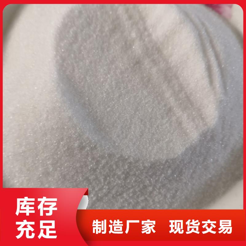 COD去除剂聚丙烯酰胺高标准高品质