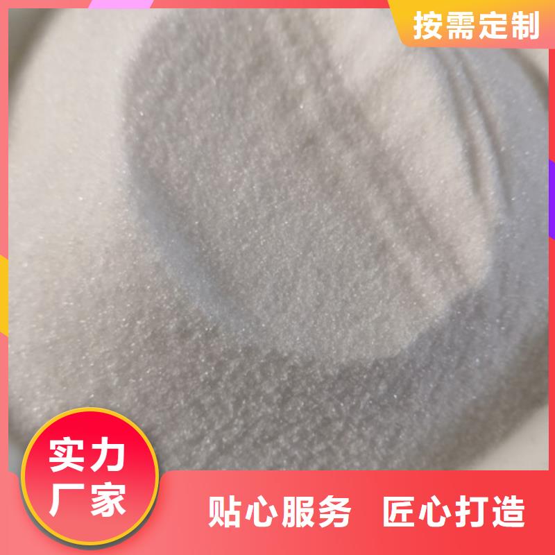 工业葡萄糖视频-工业葡萄糖(乐科)覆盖地域四川省内江市资中|威远|泸州|成都|宜宾|巴中
