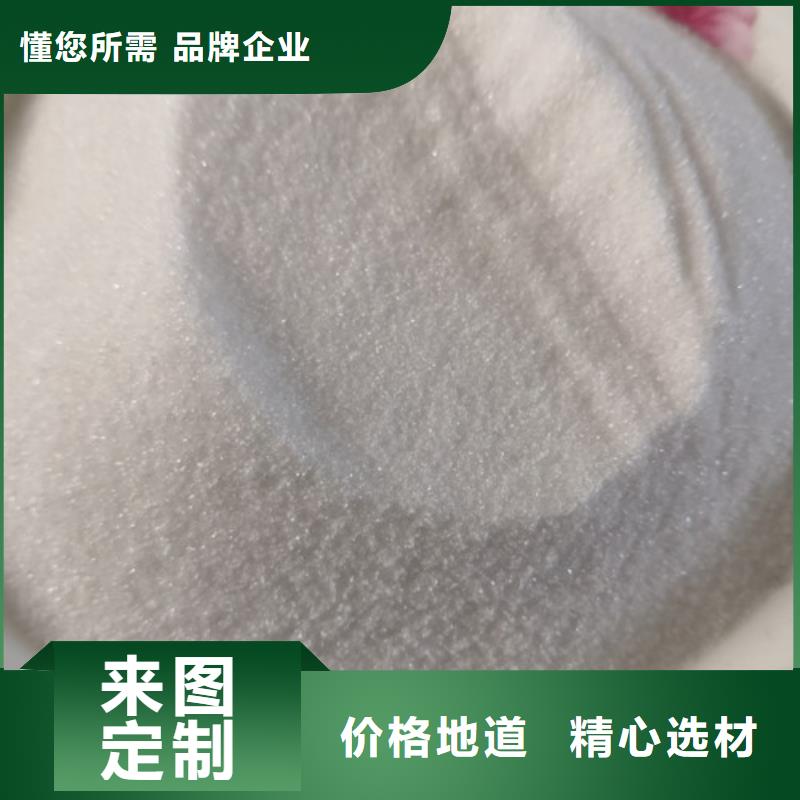 COD去除劑氧化鎂海量庫(kù)存