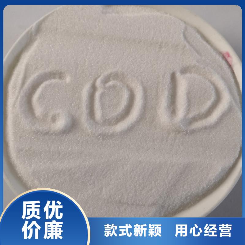 COD去除剂聚合氯化铝来图定制