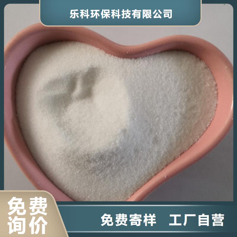 工业葡萄糖视频-工业葡萄糖(乐科)覆盖地域四川省内江市资中|威远|泸州|成都|宜宾|巴中
