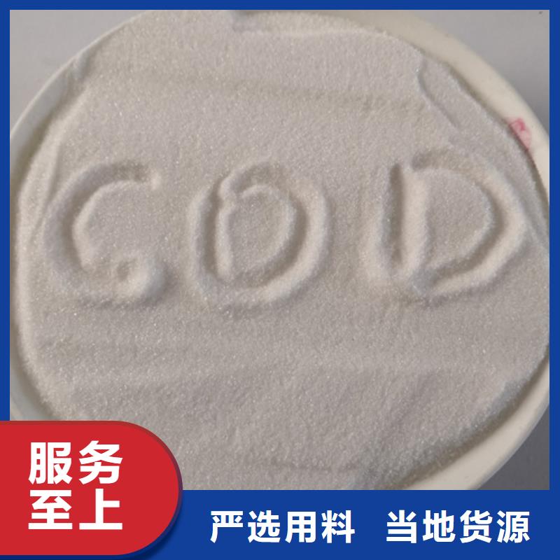 COD去除劑-聚合氯化鋁支持加工定制