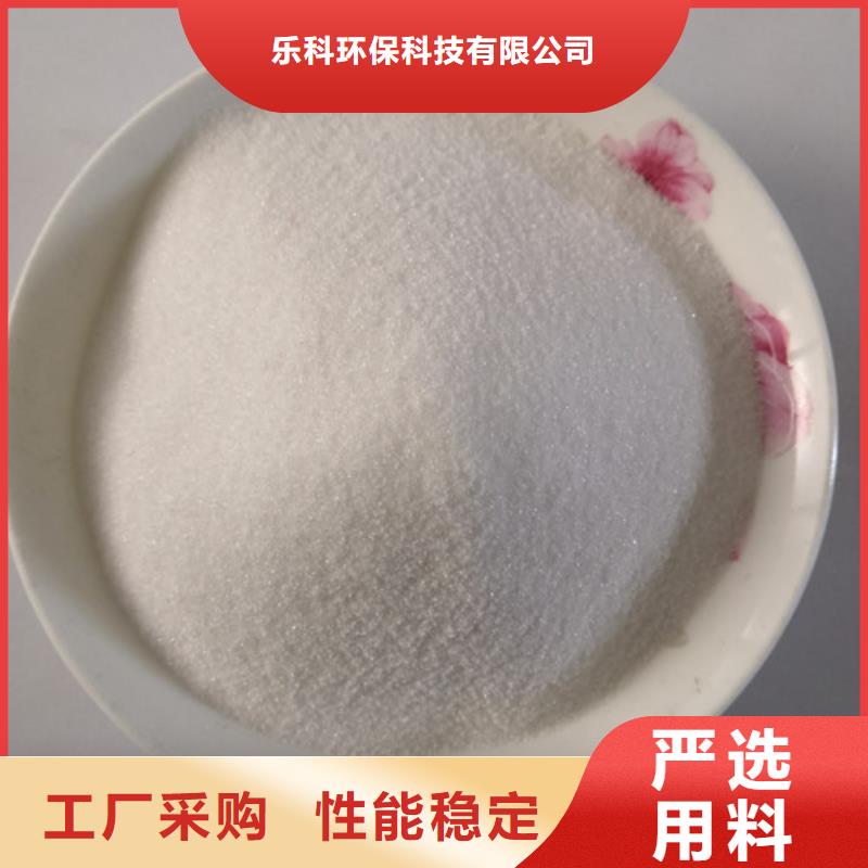 COD去除剂聚丙烯酰胺精工细致打造