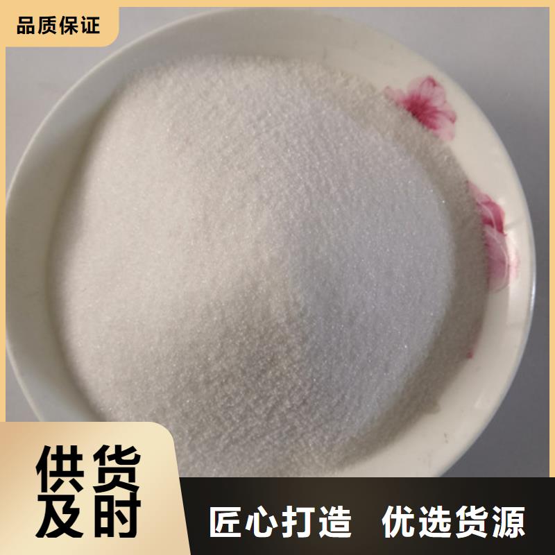 工业葡萄糖视频-工业葡萄糖(乐科)覆盖地域四川省内江市资中|威远|泸州|成都|宜宾|巴中