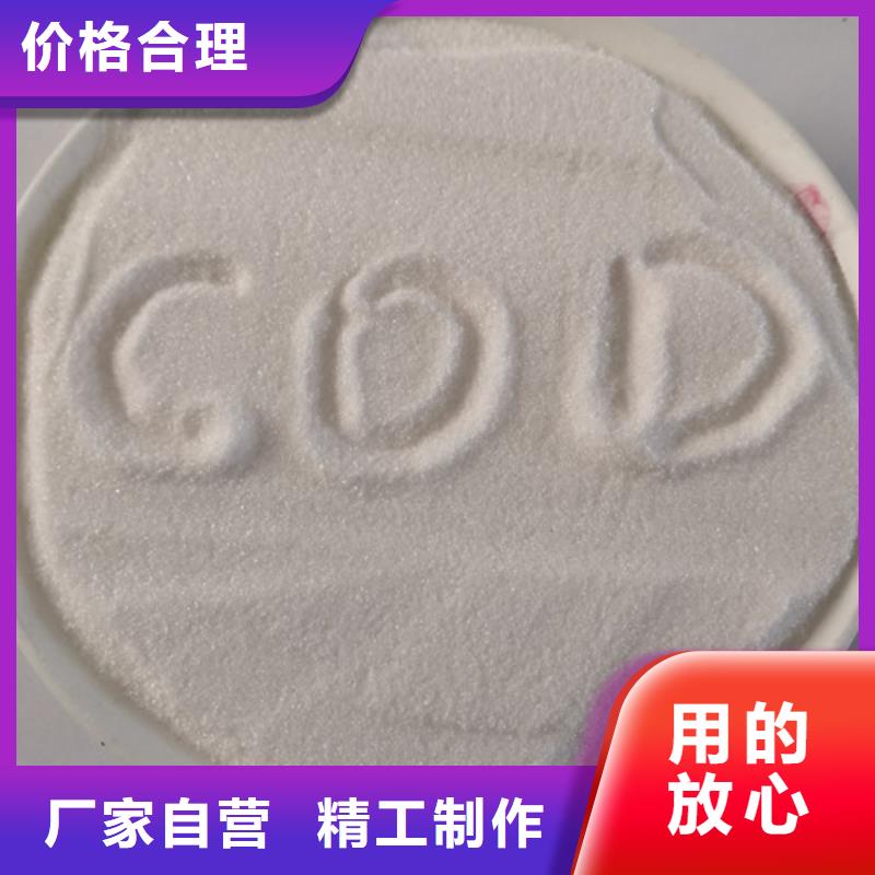 COD去除劑活性炭精心打造
