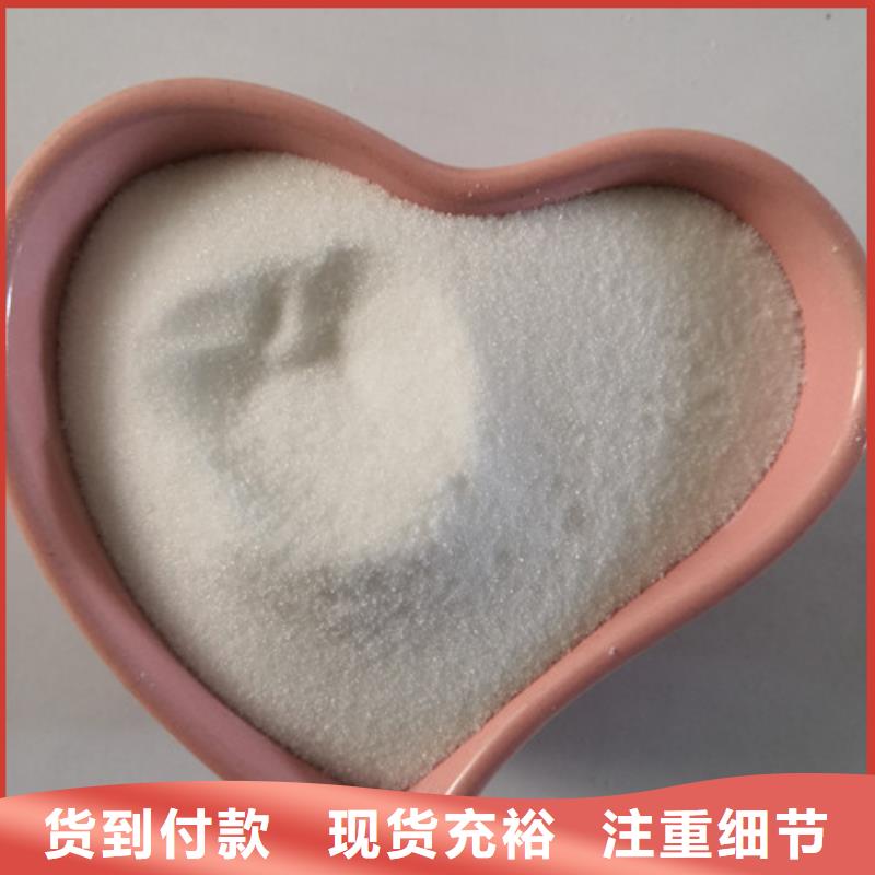 COD去除劑活性炭精心打造