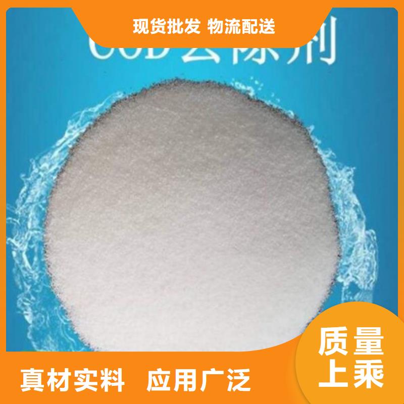 COD去除剂聚丙烯酰胺精工细致打造
