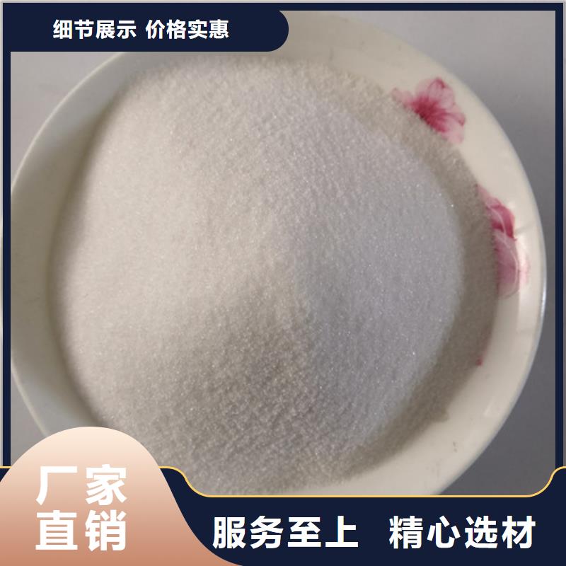 COD去除剂聚丙烯酰胺专注细节使用放心