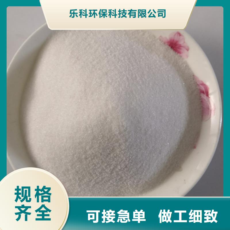 COD去除劑-污水處理聚丙烯酰胺自主研發(fā)
