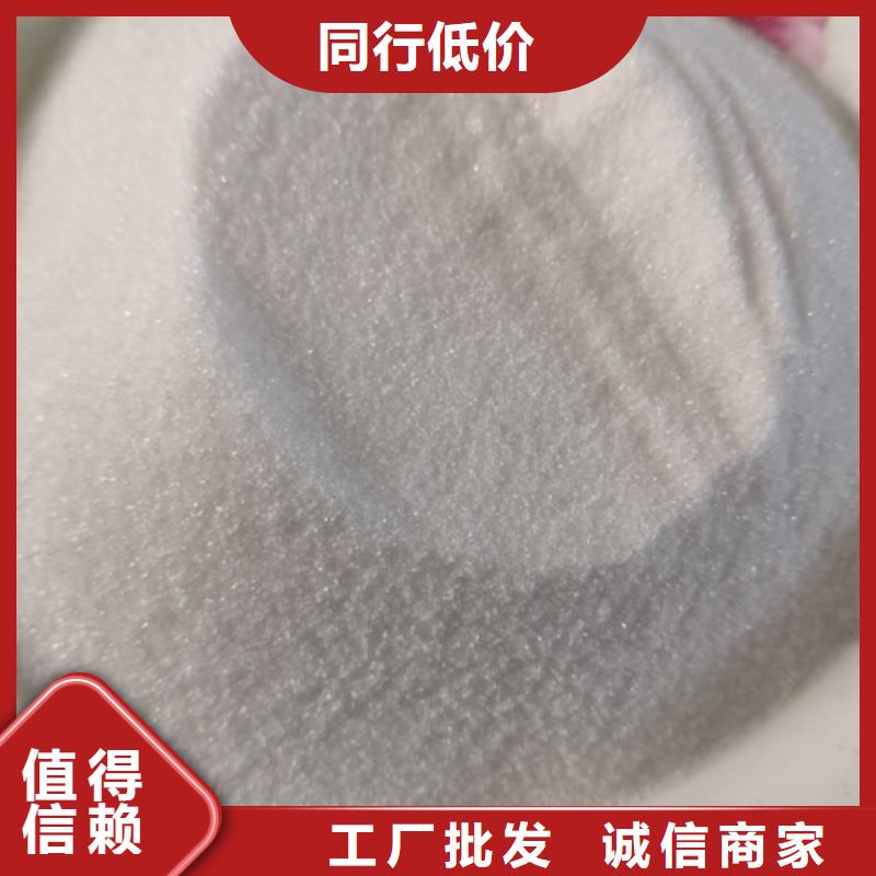 COD去除劑聚合氯化鋁歡迎來電咨詢