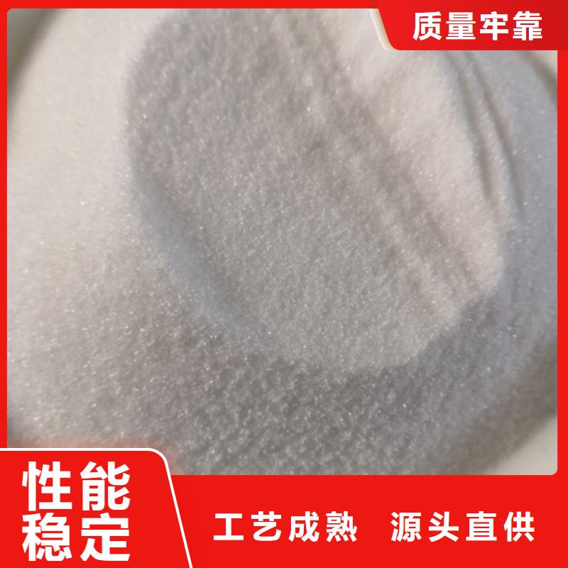 COD去除劑聚丙烯酰胺專注細(xì)節(jié)使用放心