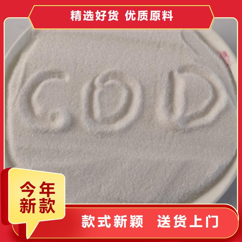 COD去除剂聚丙烯酰胺专注细节使用放心