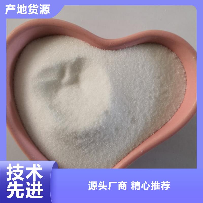 COD去除剂聚丙烯酰胺精工细致打造