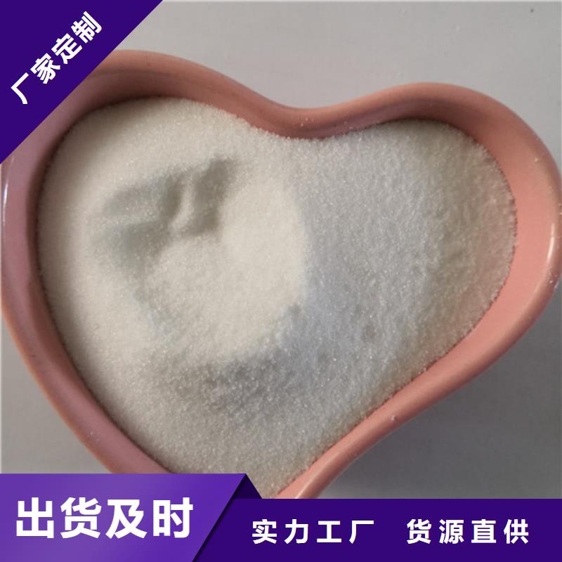 COD去除剂聚合氯化铝好货有保障